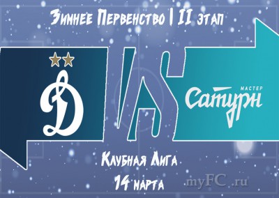  эмб.jpg
