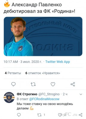 Screenshot_20200703-133311_Chrome.jpg