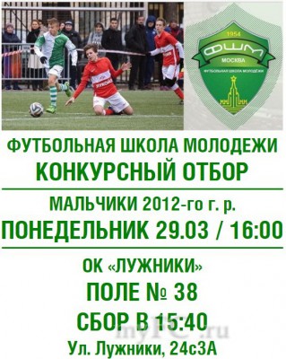 2012 март.jpg 2012 март.jpg