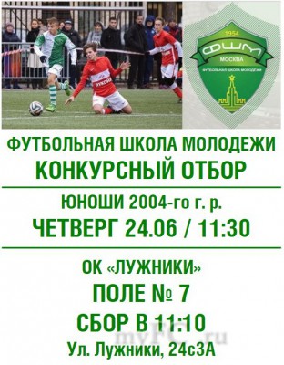 2004 июнь.jpg 2004 июнь.jpg