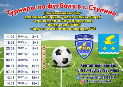  ступино 1.jpg