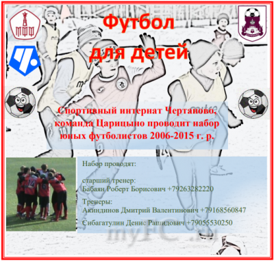 Царицыно.png Царицыно.png