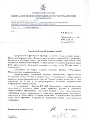 ответ 001.jpg