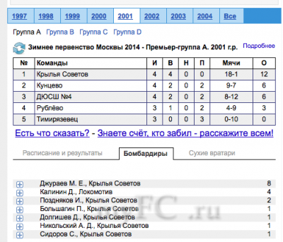  экрана 2014-02-16 в 19.05.13.png