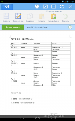 Screenshot_2015-01-11-12-54-52.png