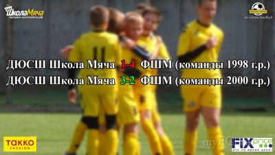 28.10 переносы ШМ - ФШМ-2.jpg