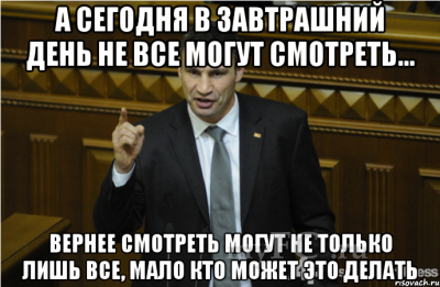 klichko_37366386_orig_.png