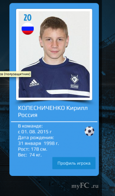 2016-01-30 в 18.24.18.png