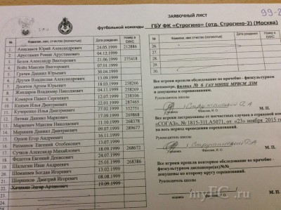 2 1999(лист 1) 1.jpg