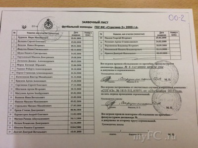 2 2000(лист 1) 2.jpg