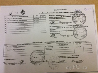 2 2000(лист 2) 2.jpg