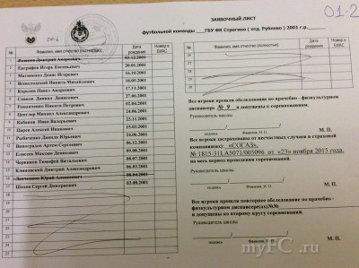 2 2001(лист 1) 2.jpg