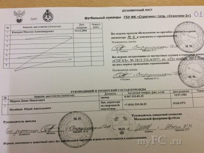 2 2001(лист 2)2.jpg