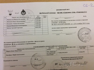 2 2001(лист 3) 2.jpg