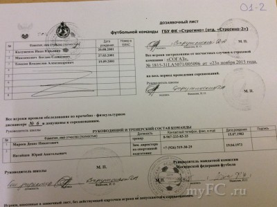 2 2001(лист 4) 2.jpg