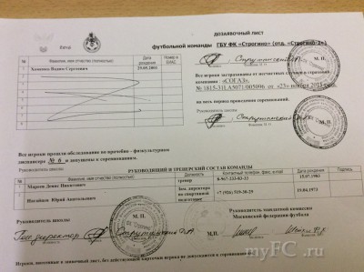2 2001(лист 6) 2.jpg
