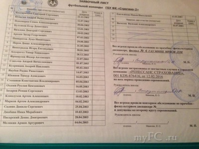 2003- 1 лист -2.jpg