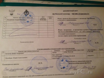 2003- 2 лист -2.jpg