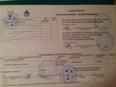 2003-3 лист -2.jpg
