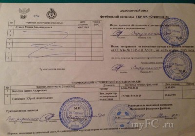2003- 4 лист -2.jpg