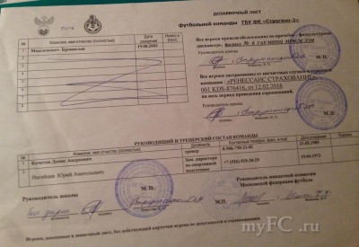 2003- 5 лист -2.jpg