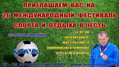 -приглашения.jpg
