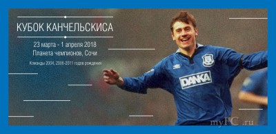 -Канчельскиса-2-слайдер.jpg