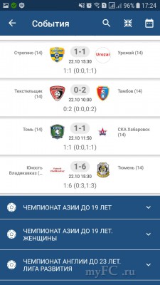 Screenshot_20181022-172428_1xBet.jpg