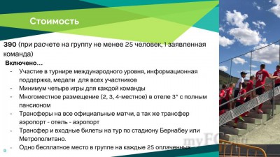  13-17.04.2019 (6).jpg