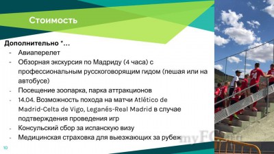  13-17.04.2019 (7).jpg