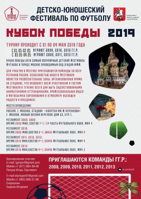 afisha_1 _15_03_2019 (1) копия.jpg