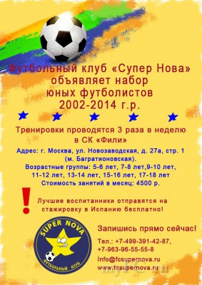 A4_фили.jpg
