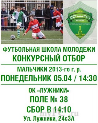 2013 апрель.jpg
