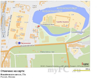  Ракета.JPG
