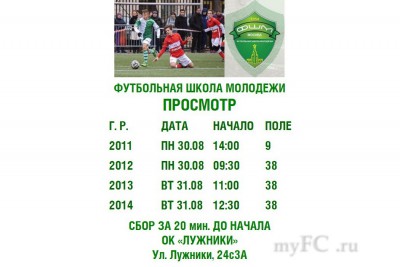11 12 13 14 август 3х2.jpg