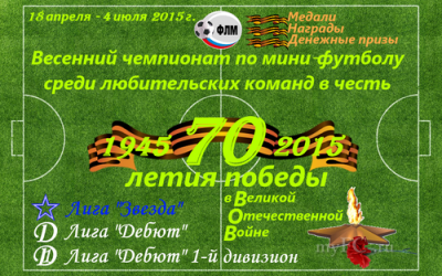 2015 [500x312].png